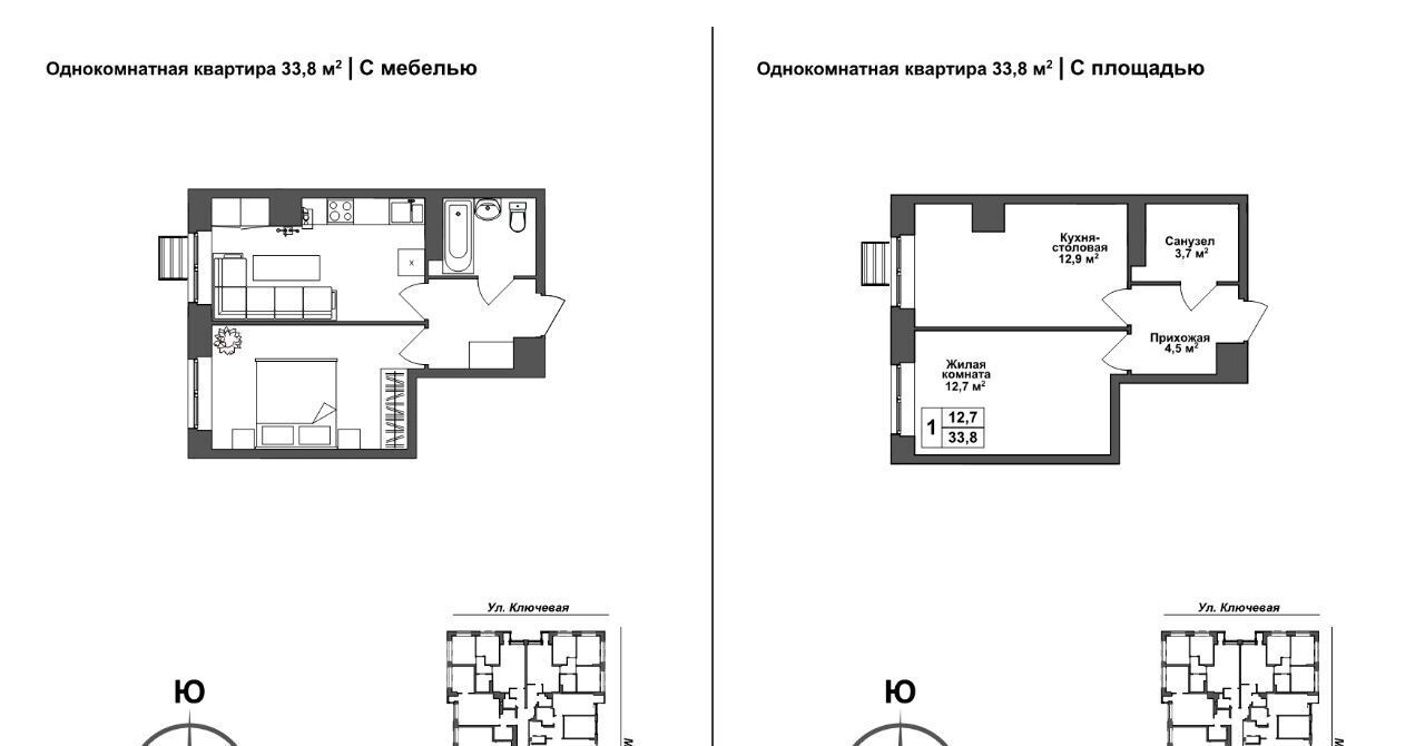 квартира г Тула п Горелки ул Ключевая 8 р-н Зареченский фото 1