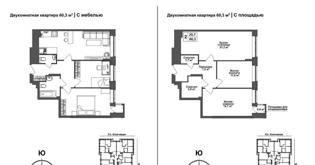 п Горелки ул Ключевая 6 р-н Зареченский фото