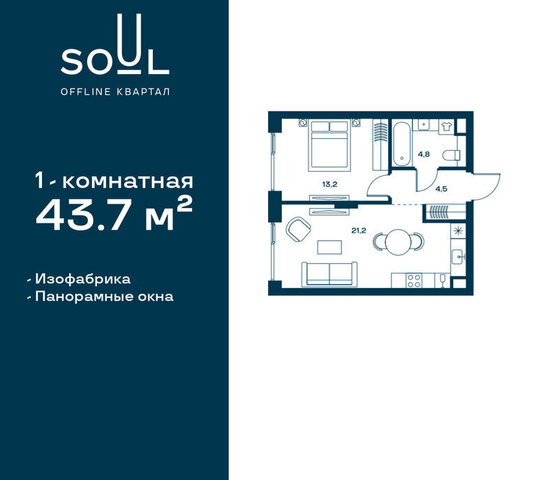 метро Красный Балтиец ул Часовая 28к/1 фото