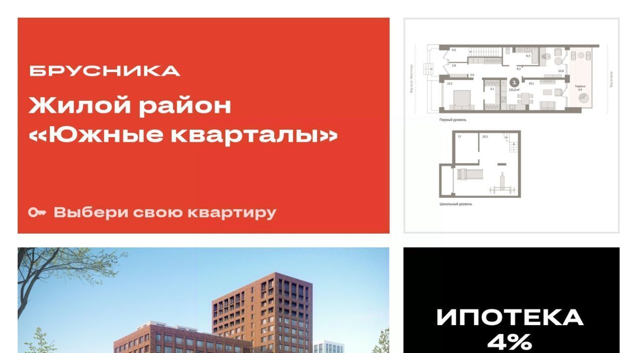 квартира г Екатеринбург Чкаловская ул Шаумяна 30 фото 1