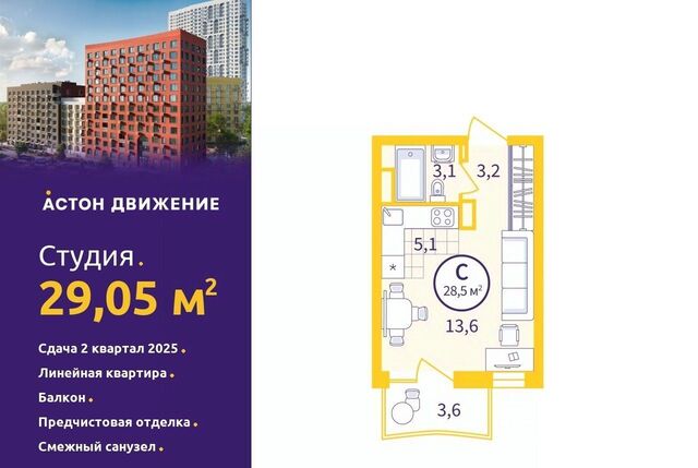 Машиностроителей пер Проходной 1а фото