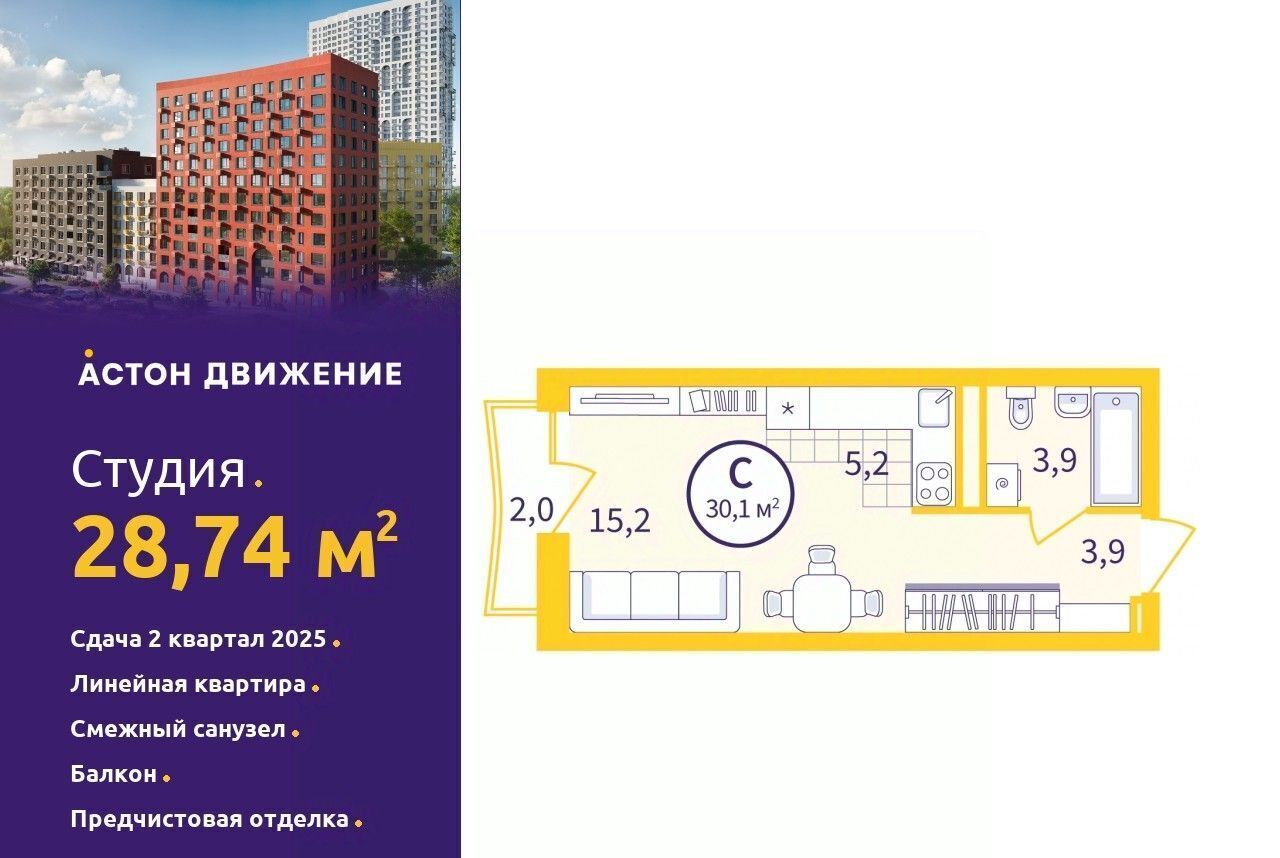 квартира г Екатеринбург Машиностроителей пер Проходной 1а фото 1
