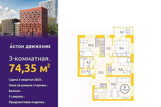 Уралмаш пер Проходной 1а фото