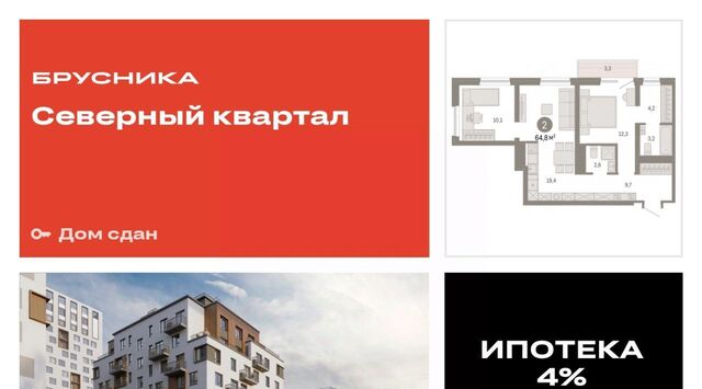Уралмаш дом 15 фото