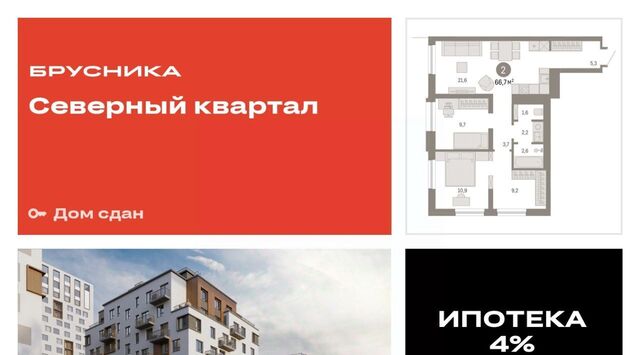 Машиностроителей ул Войкова 15 фото