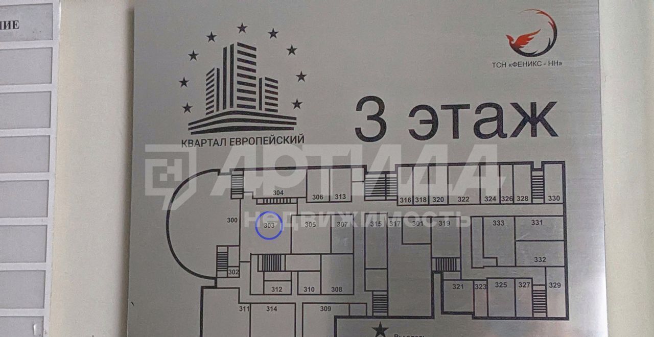 свободного назначения г Нижний Новгород Горьковская ул Тимирязева 9к/2 фото 2