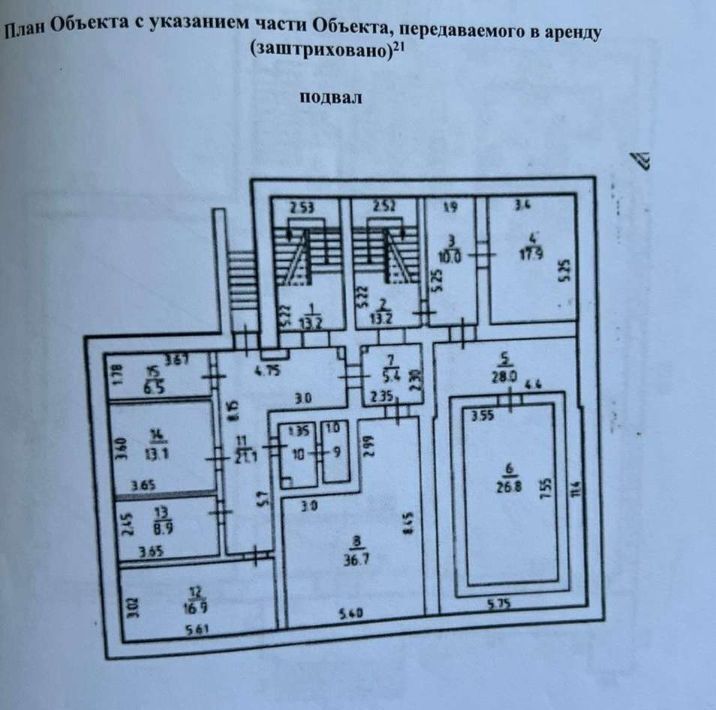 офис г Старый Оскол Восточный микрорайон 2А фото 6