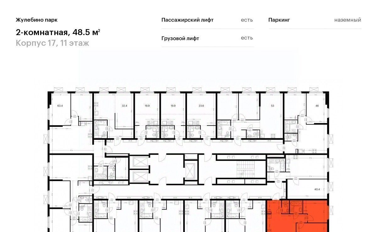 квартира г Люберцы Городок Б ЖК Жулебино Парк 17 Жулебино фото 2