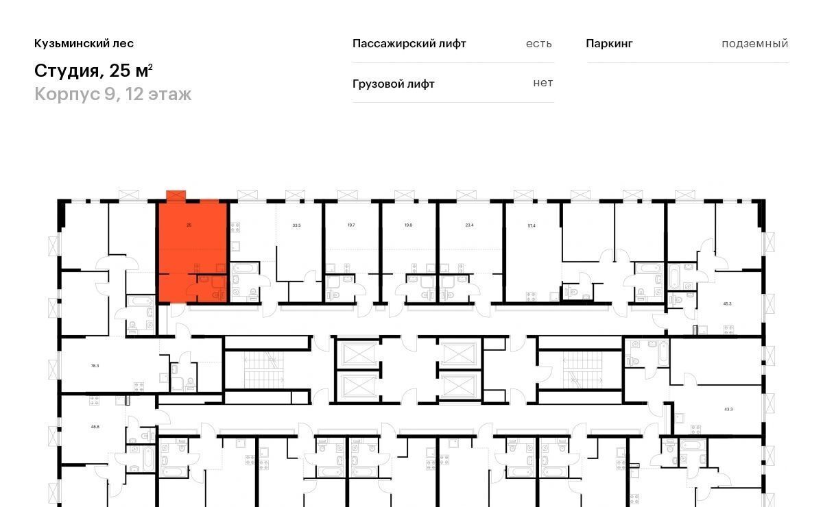 квартира г Котельники мкр Белая дача Кузьминский лес Котельники фото 2