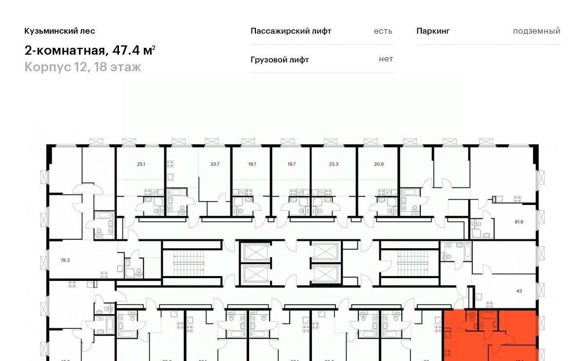 квартира г Котельники мкр Белая дача Кузьминский лес к 12, Котельники фото 2