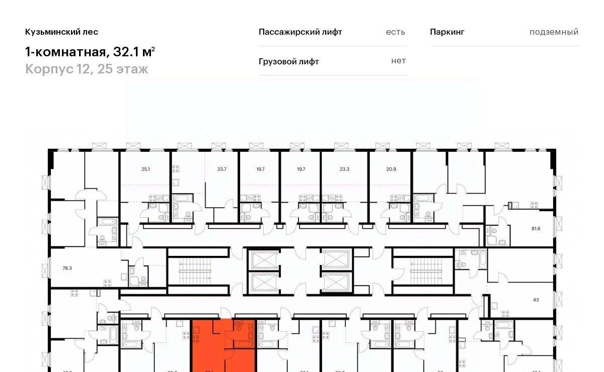 квартира г Котельники мкр Белая дача Кузьминский лес к 12, Котельники фото 2