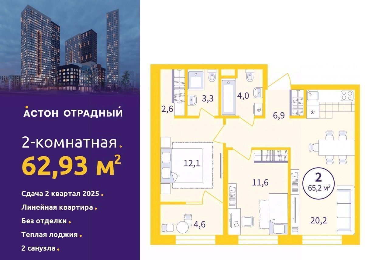 квартира г Екатеринбург Геологическая ул Репина 111 фото 1