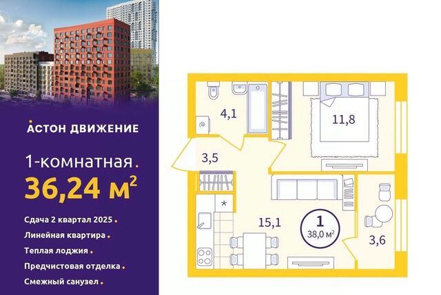 Уральская дом 1а фото
