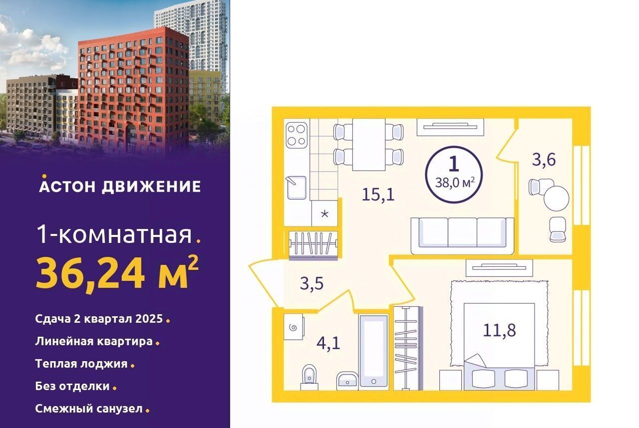 квартира г Екатеринбург Уральская пер Проходной 1а фото 1