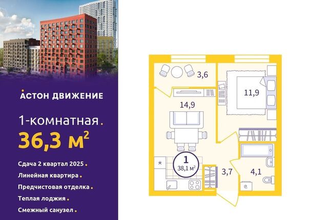 Машиностроителей пер Проходной 1а фото