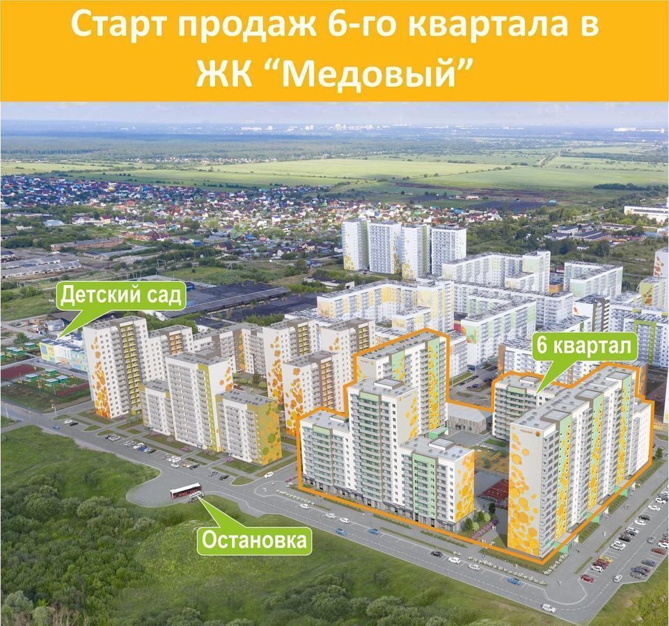 квартира р-н Пермский д Кондратово ул. Г. Н. Нифантова, д. 4а фото 25