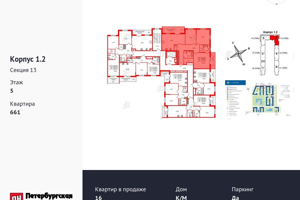 квартира г Санкт-Петербург ш Пулковское 95к/3 ЖК Парадный ансамбль Московский район фото 2