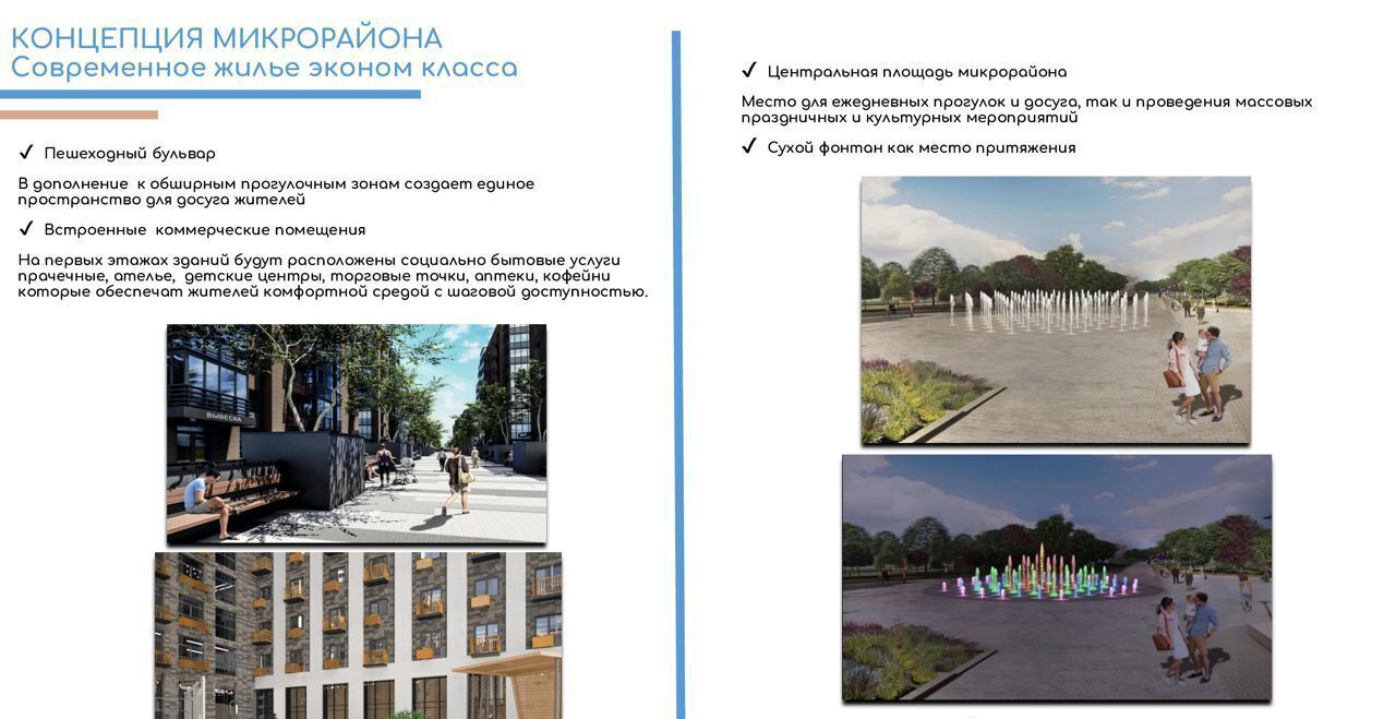 свободного назначения г Чита р-н Черновский пр-кт Маршала Жукова 8 фото 7