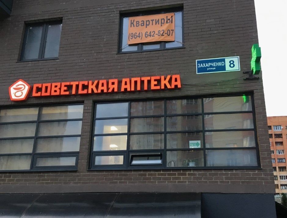свободного назначения г Электросталь ул Захарченко 8 фото 1