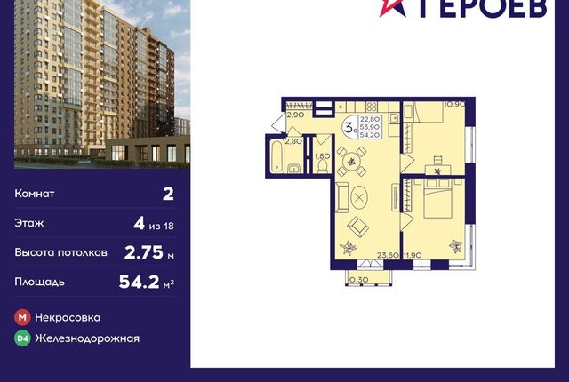 мкр Железнодорожный 4-й квартал Центр-2 Железнодорожная фото