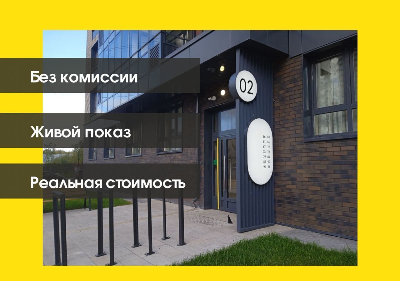 свободного назначения г Санкт-Петербург п Парголово ул Брюлловская 5 метро Парнас фото 4