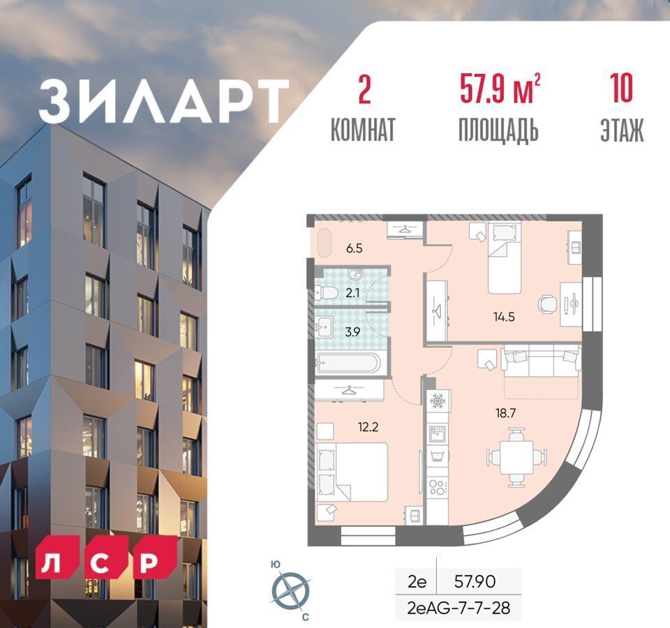 квартира г Москва метро ЗИЛ ул Автозаводская 23/2 фото 1