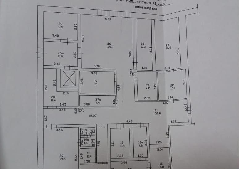 офис г Казань р-н Вахитовский Суконная слобода ул Вишневского 26 фото 32