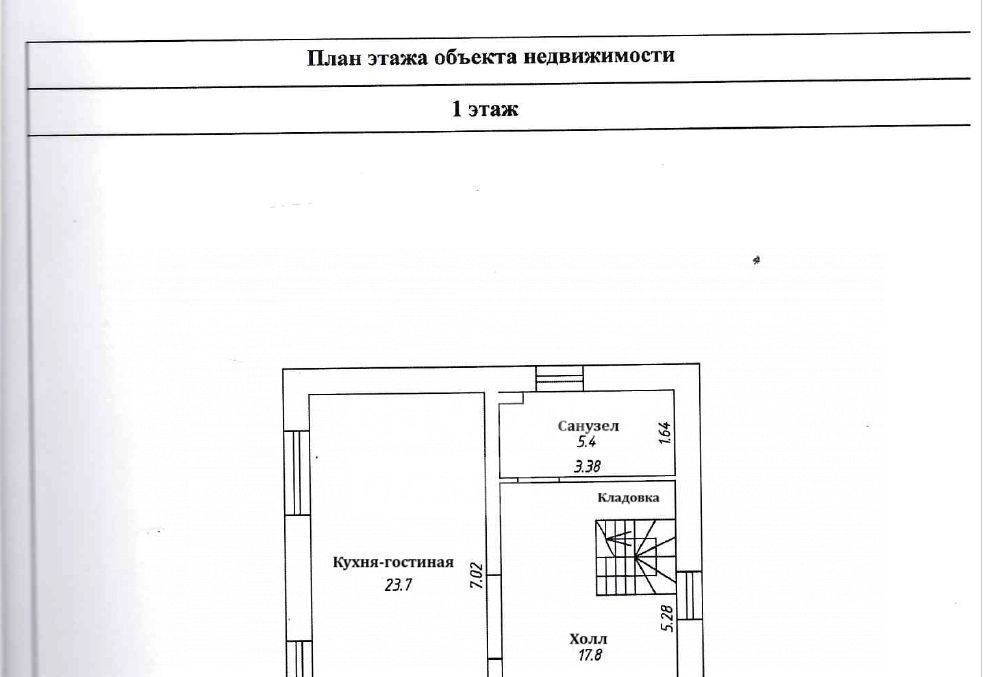 дом р-н Завьяловский с Завьялово ул Волшебная фото 28