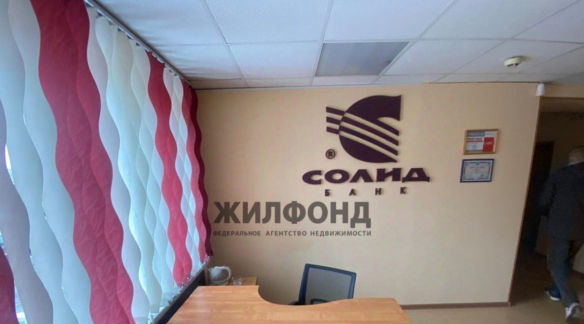 офис г Петропавловск-Камчатский ул Лукашевского 11 фото 2