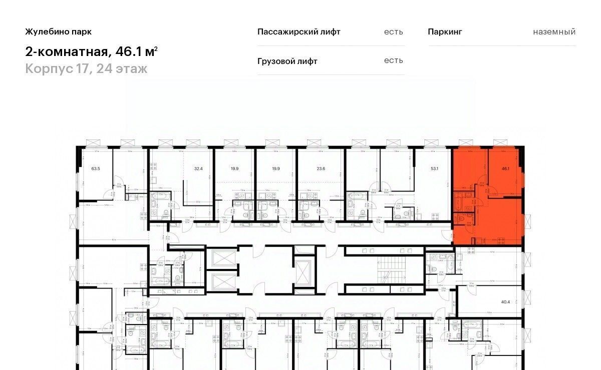 квартира г Люберцы Городок Б ЖК Жулебино Парк 17 Жулебино фото 2