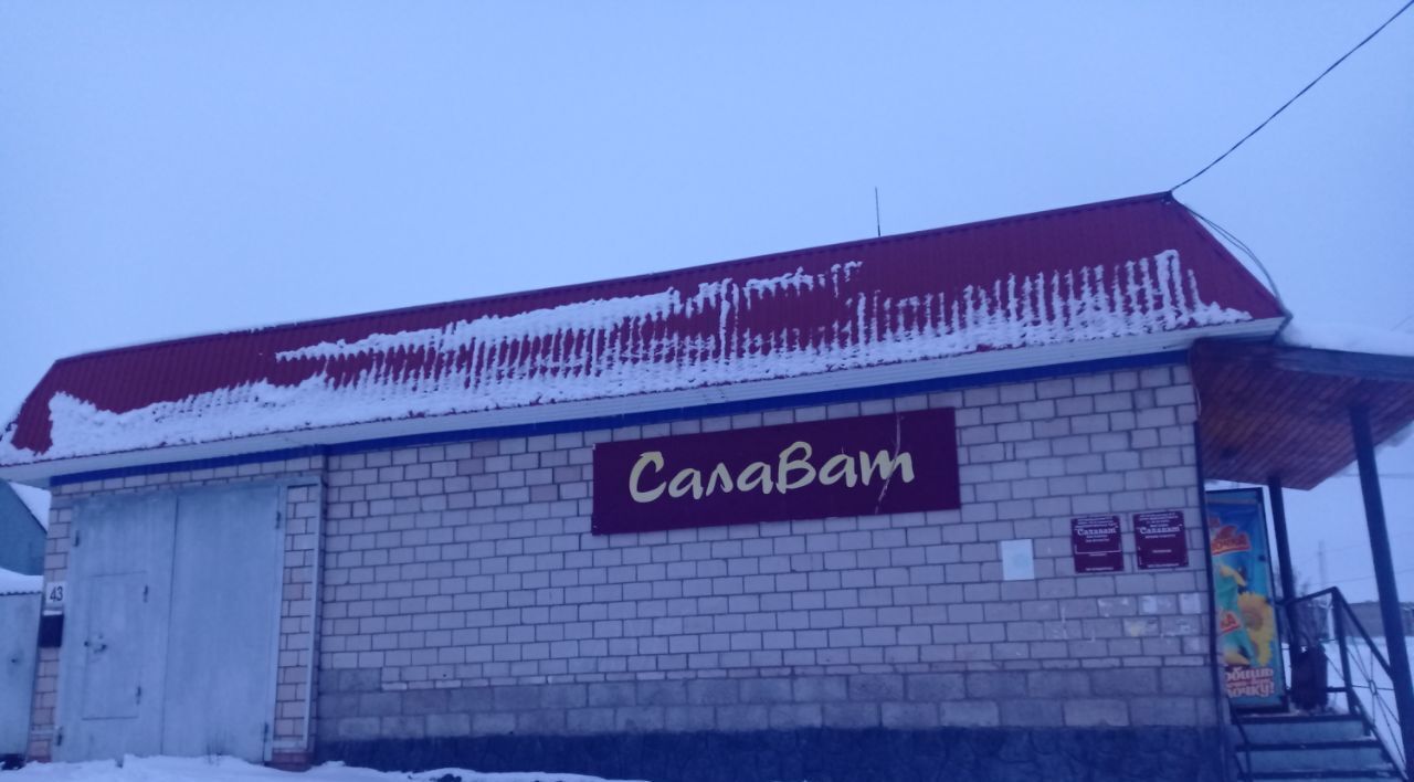 офис р-н Благовещенский г Благовещенск ул Киняшова 43 фото 1