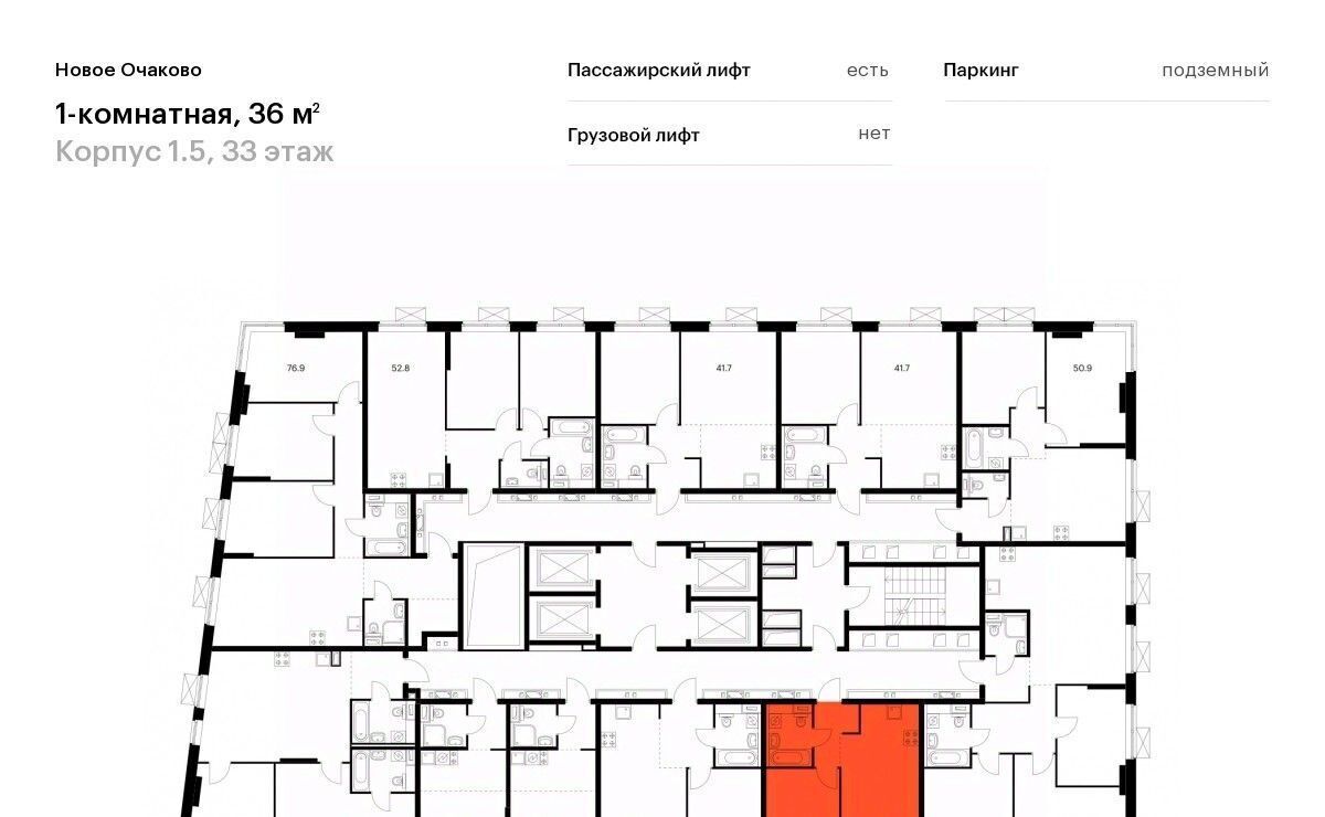 квартира г Москва метро Аминьевская ЖК Новое Очаково муниципальный округ Очаково-Матвеевское фото 2