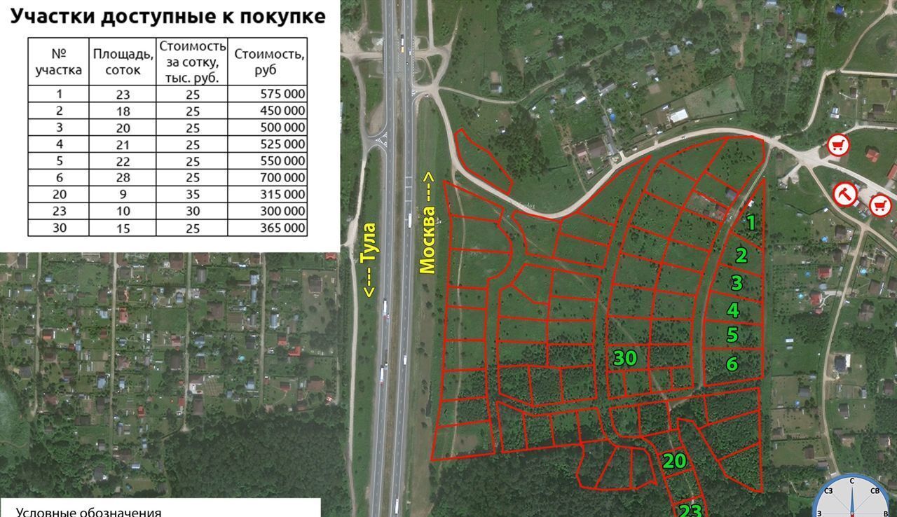 земля р-н Заокский д Азаровка Симферопольское шоссе, 13 км, Малаховское, муниципальное образование фото 2