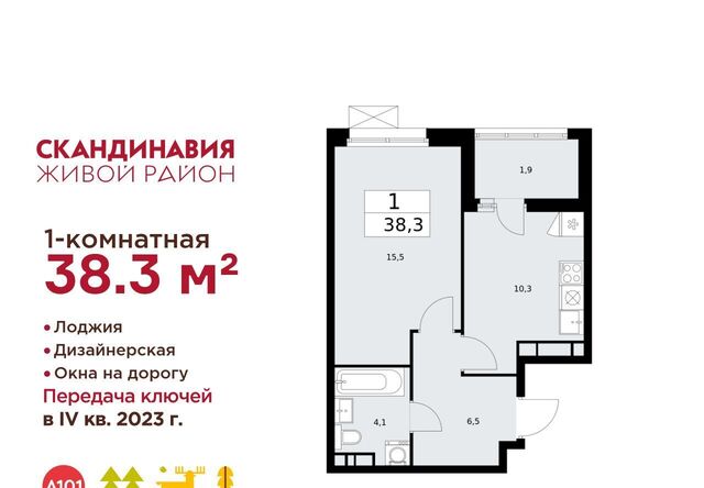 ЖК Скандинавия 25/2 метро Теплый Стан фото