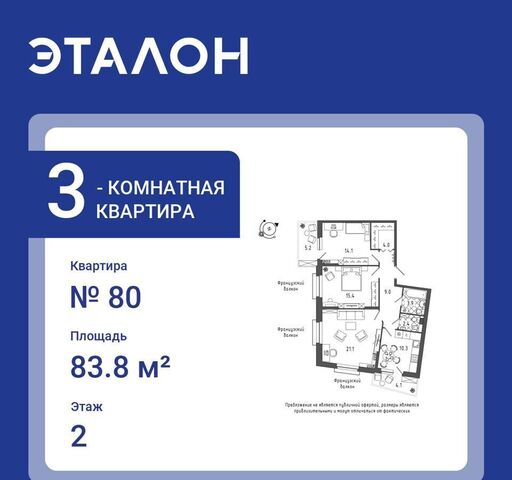 метро Московские Ворота р-н Московская Застава дом 287 фото