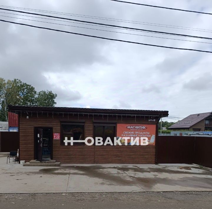 торговое помещение г Бердск снт Отдых ул Цветочная 69 фото 3