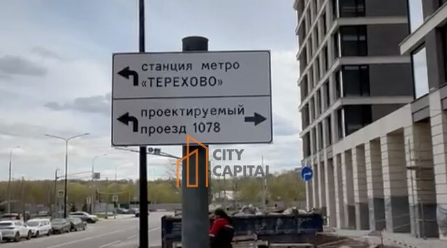 метро Терехово дом 10 фото