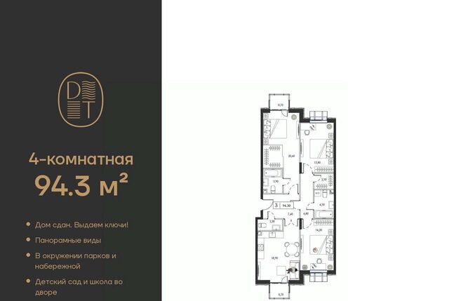 метро Технопарк ЖК «Dream Towers» муниципальный округ Нагатинский Затон фото