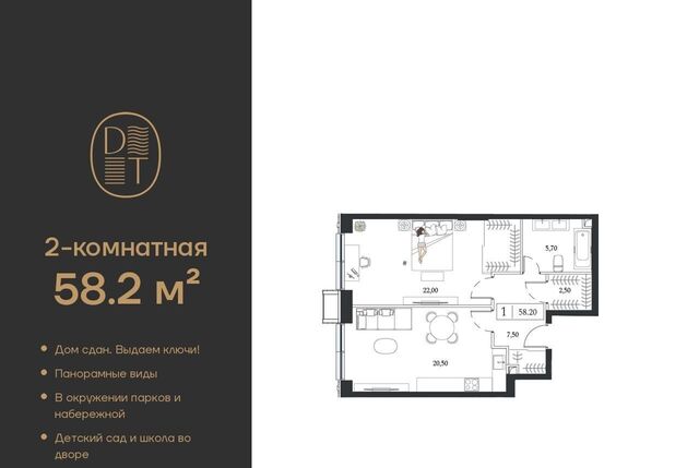 метро Технопарк пр-кт Андропова 9/1к 2 ЖК «Dream Towers» муниципальный округ Нагатинский Затон фото