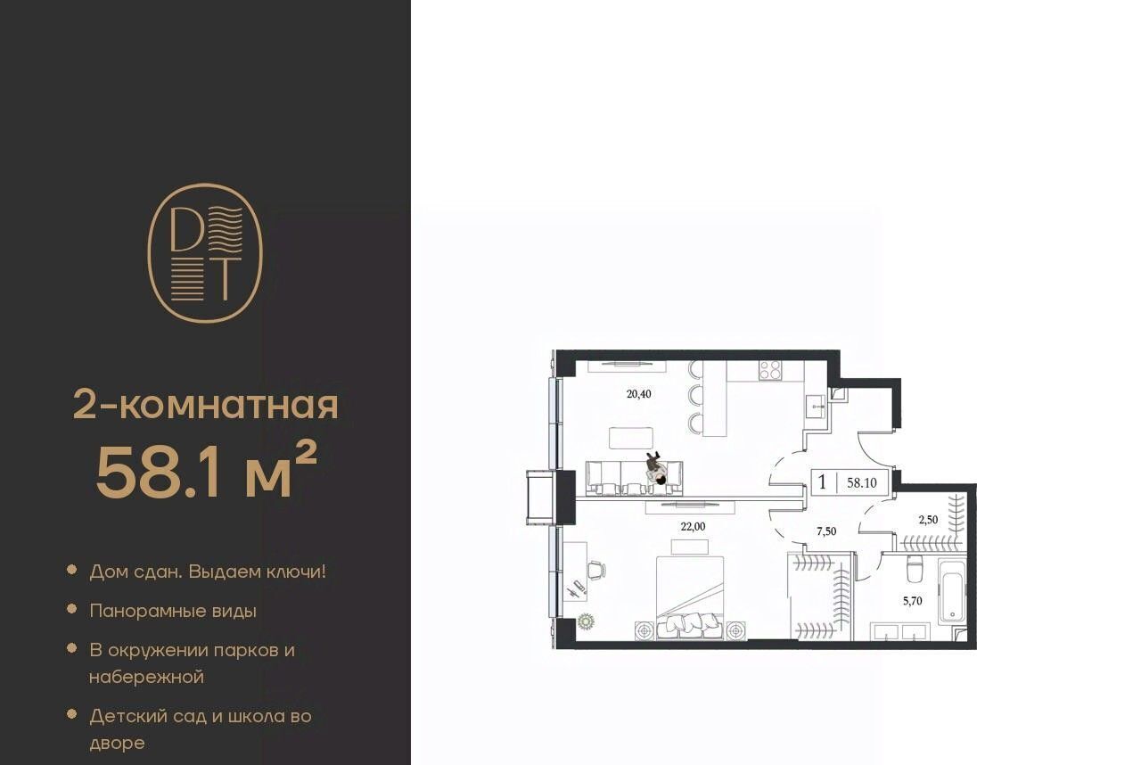 квартира г Москва метро Технопарк пр-кт Андропова 9/1к 2 ЖК «Dream Towers» муниципальный округ Нагатинский Затон фото 1