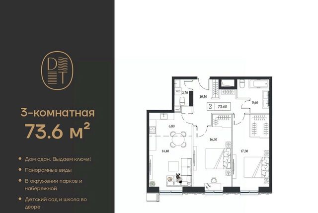 метро Технопарк пр-кт Андропова 9/1 ЖК «Dream Towers» муниципальный округ Нагатинский Затон фото