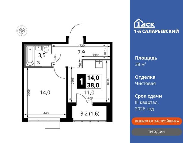 метро Саларьево ш Киевское 1 фото