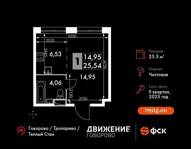 метро Говорово корп. 1 фото