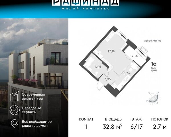 р-н Заельцовский Заельцовская дом 51/1 ЖК Рафинад фото