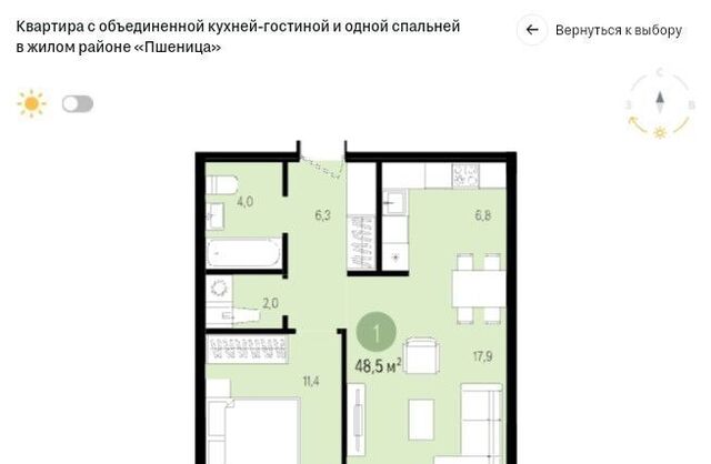 городское поселение Краснообск фото