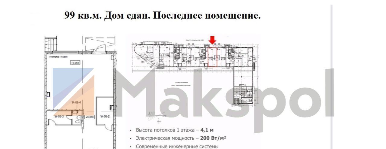 свободного назначения г Москва метро Технопарк ул Автозаводская 931к/1 23с фото 2