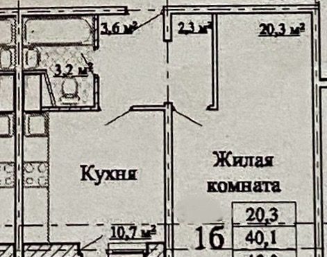 квартира г Тамбов р-н Октябрьский ул Магистральная 39к/4 фото 9