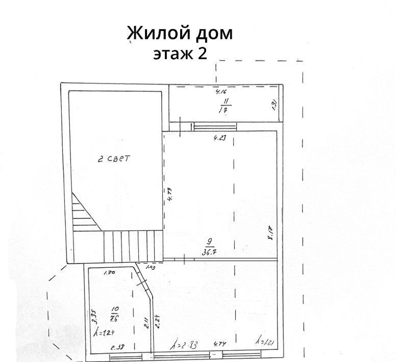 дом городской округ Одинцовский д Труфановка фото 5