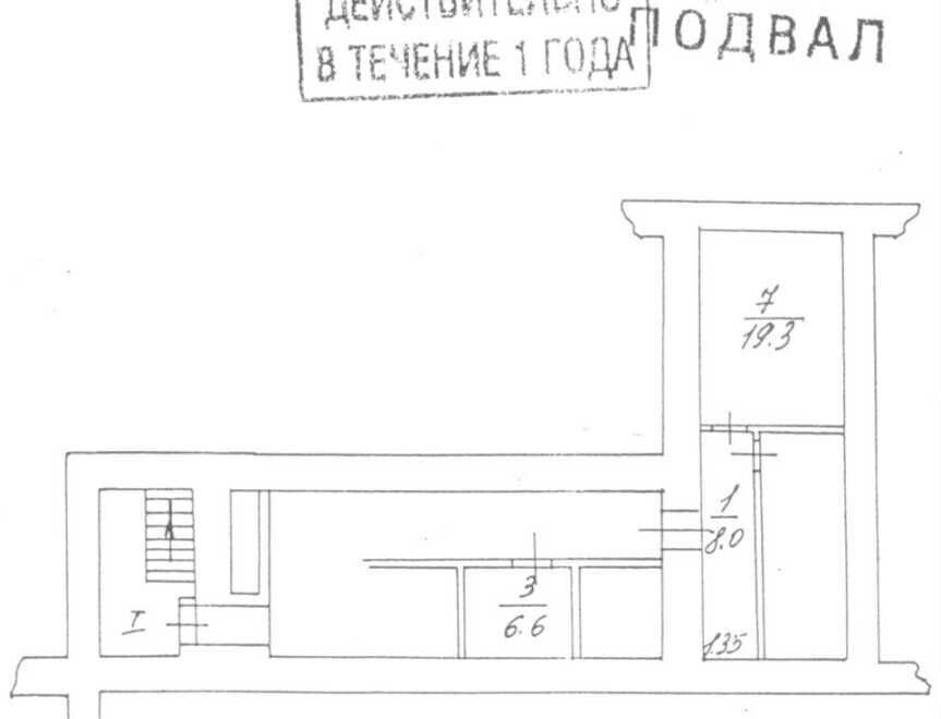 офис г Москва метро Арбатская пер Калашный 5 муниципальный округ Пресненский фото 6