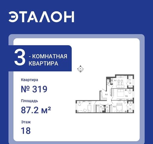 метро Балтийская б-р Измайловский 9 округ Измайловское фото